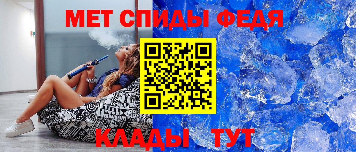 Удомля  МЕТАМФЕТАМИН Methamphetamine  Вход с VPN 