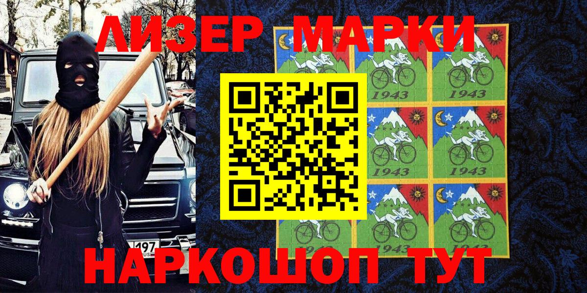Марки 25I-NBOMe 1,8мг  где купить наркотик  Удомля  Вход с VPN  Марки 25I-NBOMe 1,8мг  Марки 25I-NBOMe 