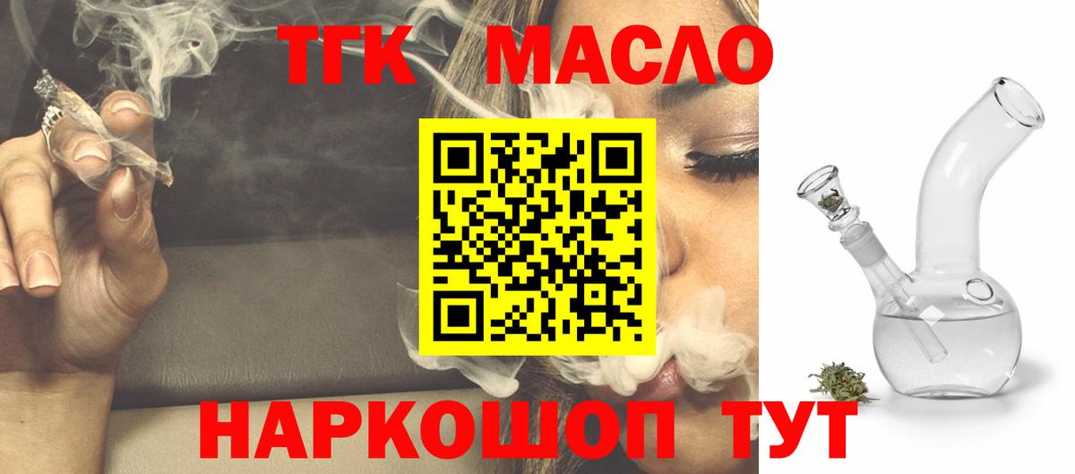Удомля  Марихуана  Альфа-ПВП  Вход с VPN  MDMA  Продажа наркотиков  Меф 