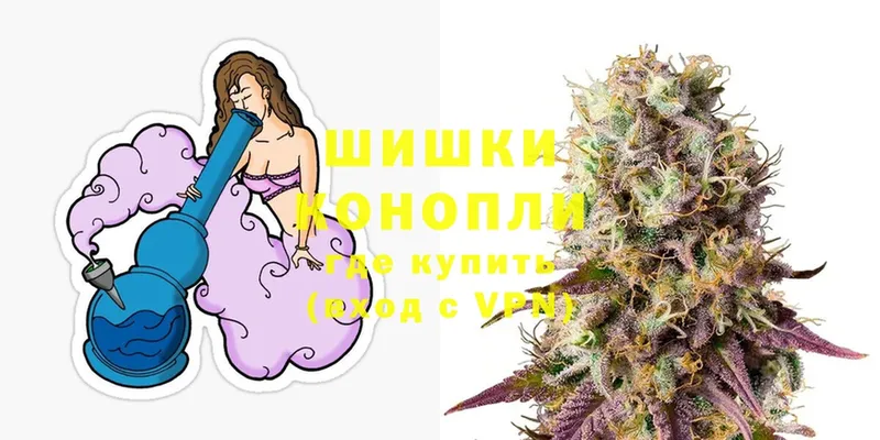 МАРИХУАНА White Widow  наркотики  Удомля 