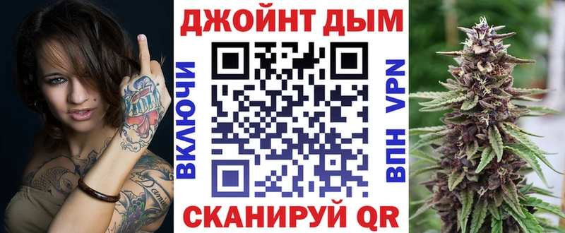 Каннабис сатива  MEGA как войти  Удомля 